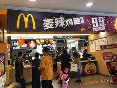 门面-麦当劳(朝阳路得来速店)