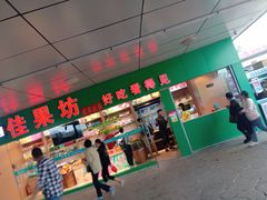 -亚龙湾中心广场