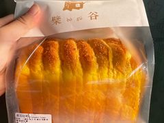 -檗谷·面包·咖啡·轻食(华贸天地店)