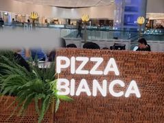 -PIZZA BIANCA(万象城店)