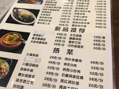 菜单-小厨子私房菜·云南美食店