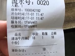 -天府面庄(天平路店)