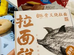 -Olé精品超市(北京合生汇店)