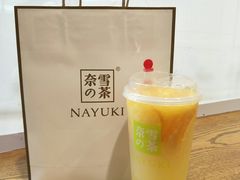 -奈雪的茶(领展中心城店)