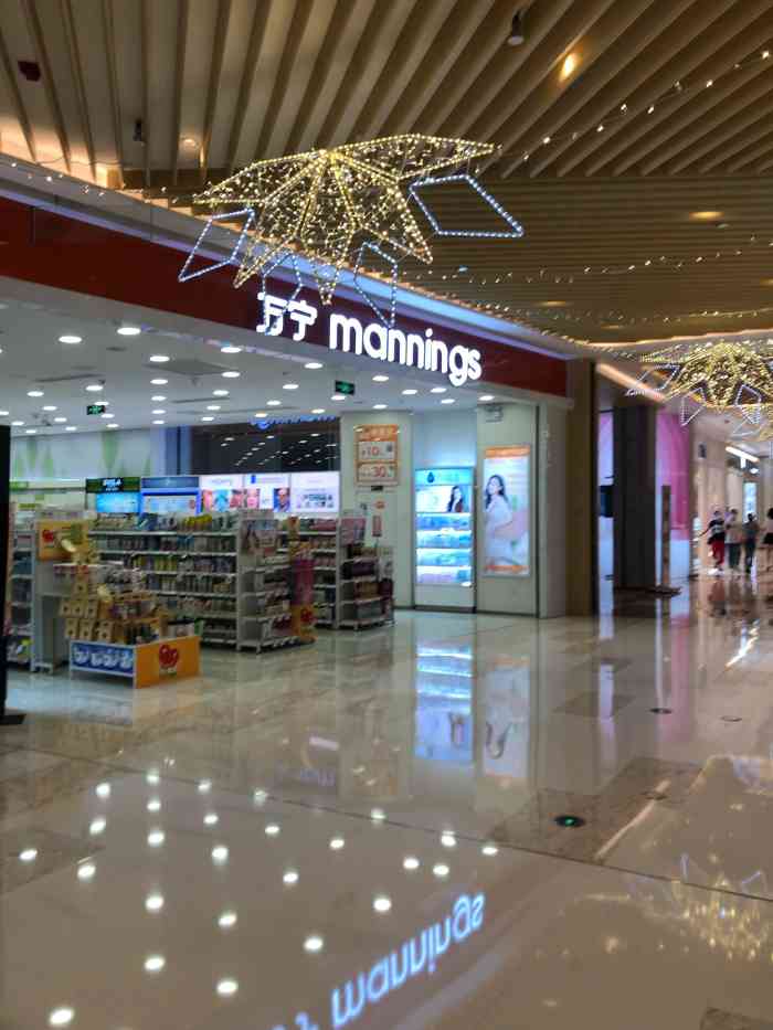 万象汇的万宁门店,位置在负一楼,去买了几个日常用的,这里要的东西很
