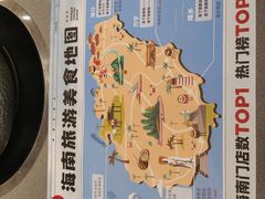 -椰小鸡·琼州糟粕醋(美兰缤纷城店)