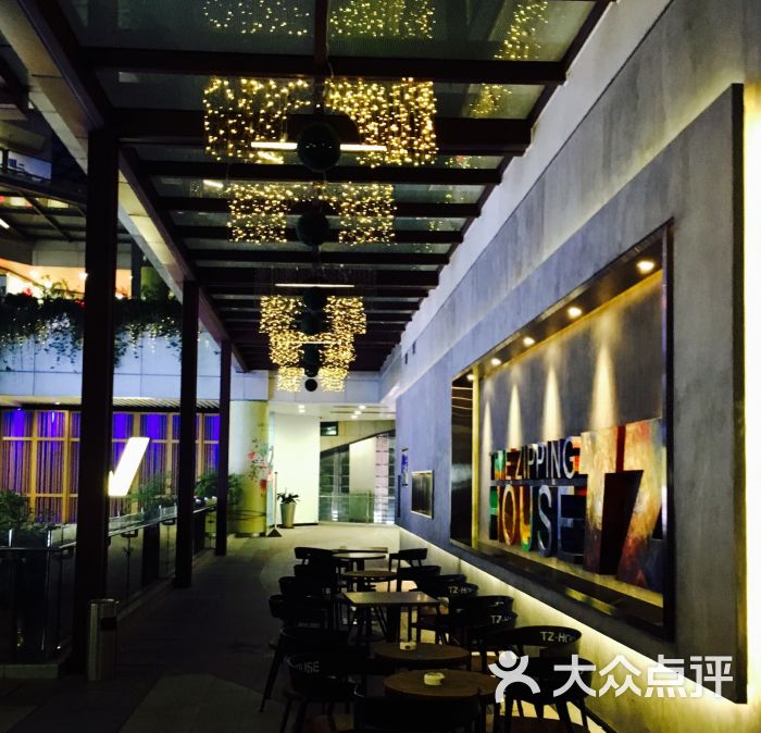 tz house 弹指之间音乐酒吧(茅台店)图片 - 第9张