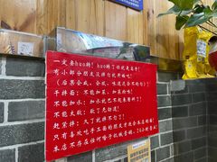 -手擀菠菜面(西康路店)