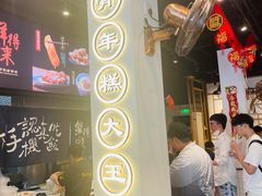 -鲜得来排骨年糕(即墨路店)