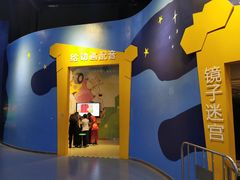 -中国杭州低碳科技馆