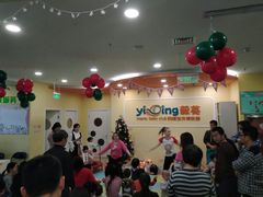 -KidsHome毅英宝贝家早教托育中心