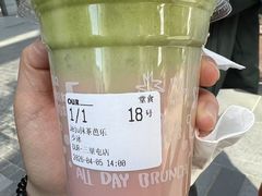 -OUR Bakery(三里屯太古里店)