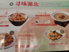-来菜·湖北头牌藕汤(汉街店)