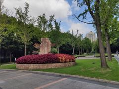 -苏州河梦清园环保主题公园