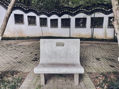 -赭山公园