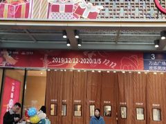 -万达广场(大明宫店)