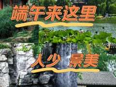 -陶然亭公园