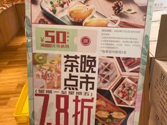 -杏花樓(大世界店)