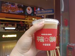 -人民咖啡馆(四行仓库店)