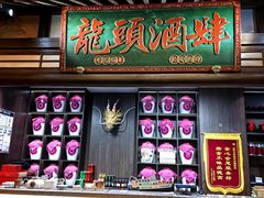 -长安大牌档之龙头酒肆(荣民龙首广场店)