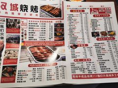 -汉城烧烤(西稍门劳动路店)