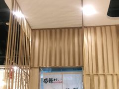 -蜀腾川·火锅鱼.烤鱼(新世界城店)