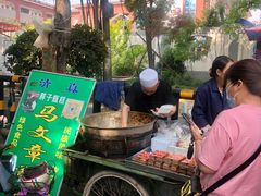 -马文章胖子甑糕(洒金桥店)