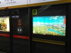 -花园桥(地铁站)