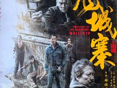 -百丽宫影城(嘉里汇店)