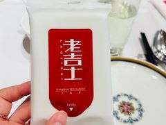 -老吉士(环贸iapm店)
