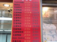-北京王府井烤鸭(泰兴店)