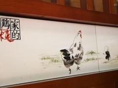 -黑鸡小馆(金源店)