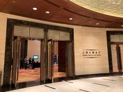 -上海浦东嘉里大酒店