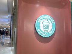 -gleeglee乐溢亦茶(合生汇店)