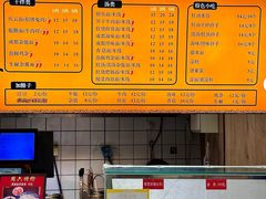 -庆蓉云·庆云面(双林店)