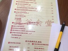 菜单-曼谷食堂·泰国家庭料理(丹桂路店)