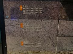 -南京科技馆