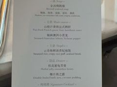 -傲廬·云端餐厅·深圳柏悦酒店