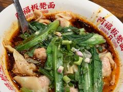 -阿福板凳面(观音桥店)
