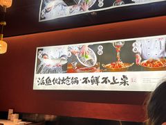 -涿派·炝锅鱼(涿州店)