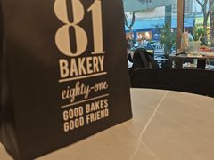 -81BAKERY(大学路店)