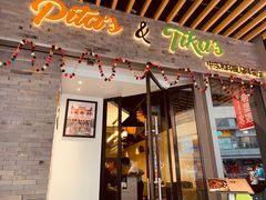 -Pita's&Tika's中东和印度风味餐厅(龙湖天街店)