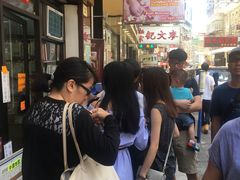 -义顺牛奶公司(庇利金街店)