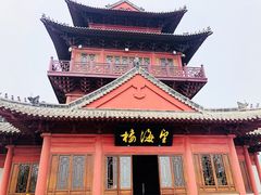 景点-刘公岛景区