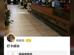 -妈妈传炖品(双林店)