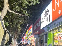 -健康路夜市