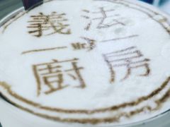 -Mr.J义法厨房(北医店)