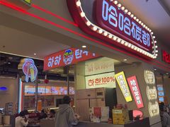 -哈哈碳都·牛肋条无限自助烤肉(宝龙店)