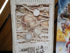 -大光明丽星VIP影城(昌里路杜比全景声店)