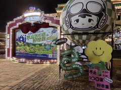 -华谊兄弟（长沙）电影小镇